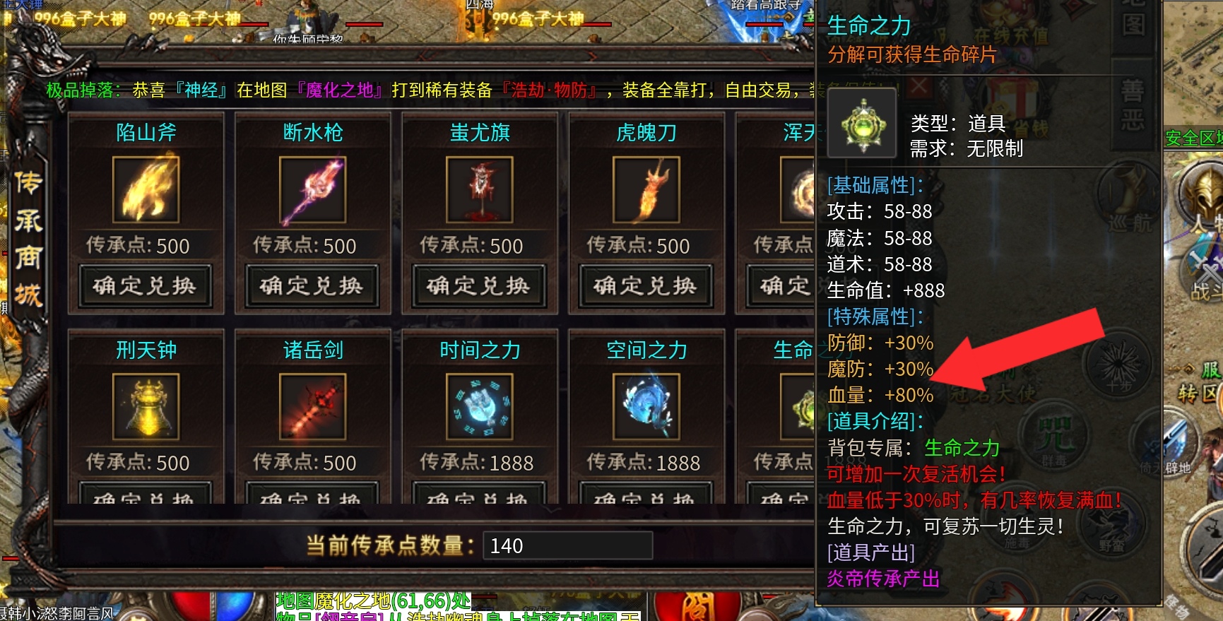 没有一款沉默服能逃出我的手掌心《六七高爆沉默专属》开荒保姆级攻略。 图片 9