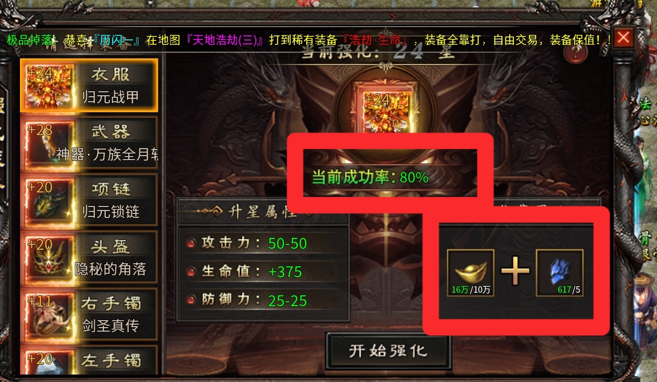 没有一款沉默服能逃出我的手掌心《六七高爆沉默专属》开荒保姆级攻略。 图片 11