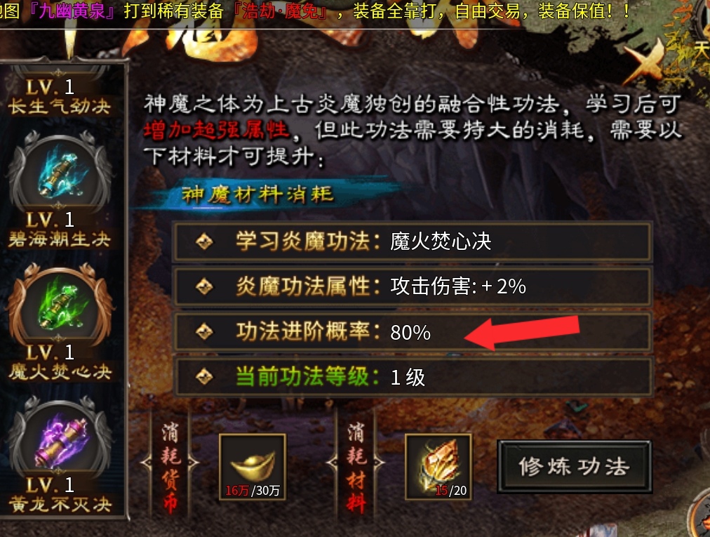 没有一款沉默服能逃出我的手掌心《六七高爆沉默专属》开荒保姆级攻略。 图片 12