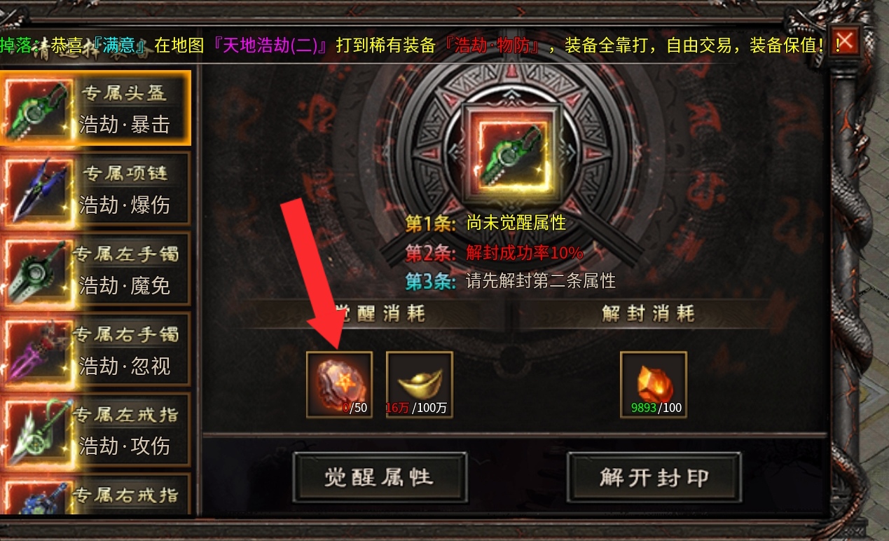 没有一款沉默服能逃出我的手掌心《六七高爆沉默专属》开荒保姆级攻略。 图片 15