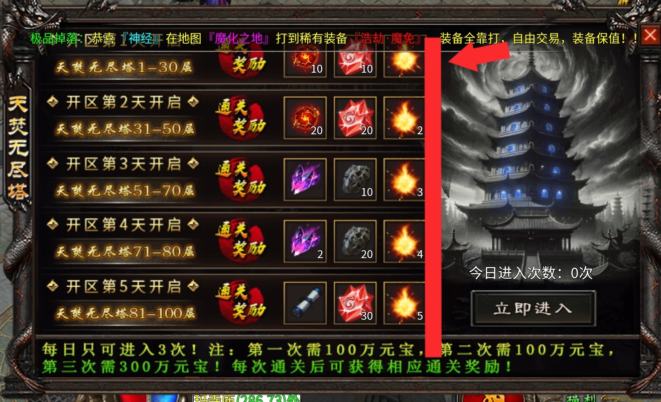 没有一款沉默服能逃出我的手掌心《六七高爆沉默专属》开荒保姆级攻略。 图片 17