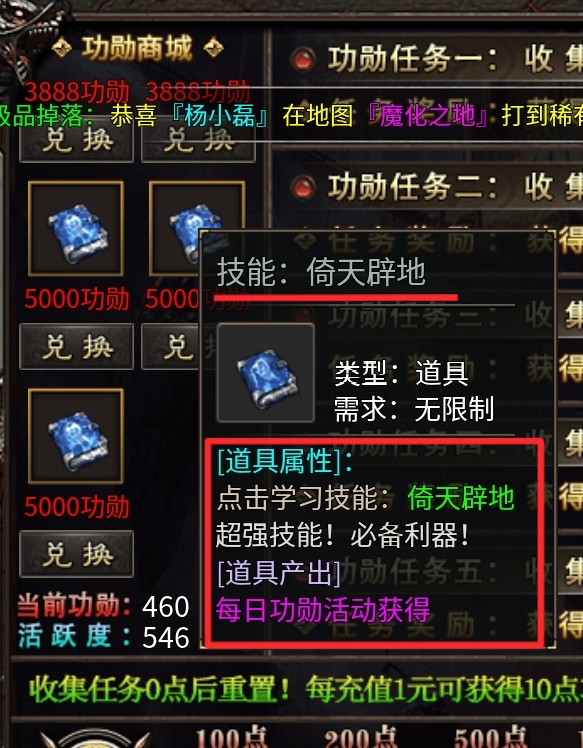 没有一款沉默服能逃出我的手掌心《六七高爆沉默专属》开荒保姆级攻略。 图片 19