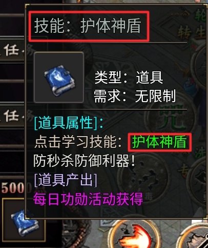 没有一款沉默服能逃出我的手掌心《六七高爆沉默专属》开荒保姆级攻略。 图片 20
