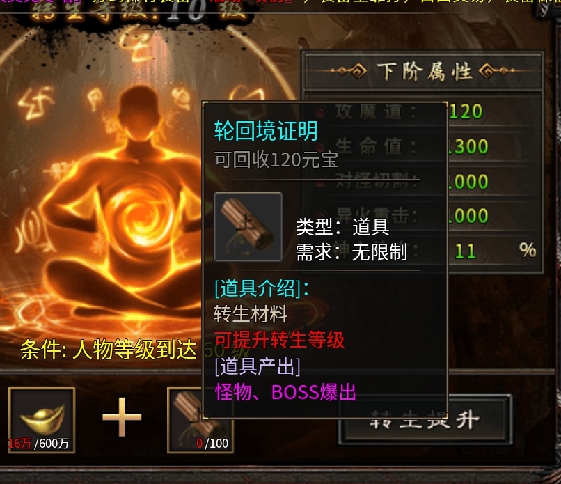 没有一款沉默服能逃出我的手掌心《六七高爆沉默专属》开荒保姆级攻略。 图片 21