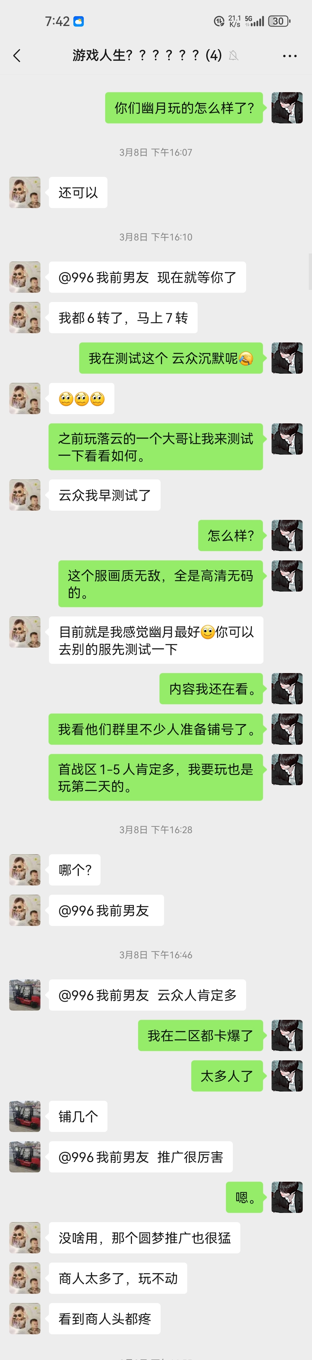 没有一款沉默服能逃出我的手掌心《云众沉默》1-4 保姆级开荒攻略。 云众沉默 图片 2