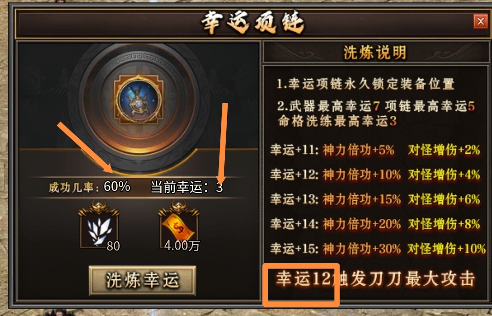 没有一款沉默服能逃出我的手掌心《云众沉默》1-4 保姆级开荒攻略。 云众沉默 图片 5