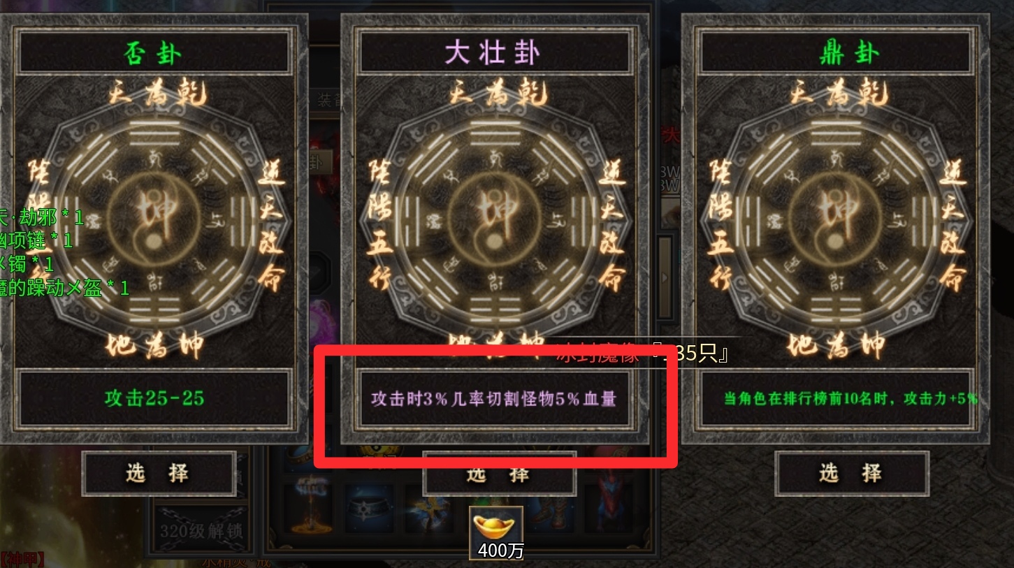 没有一款沉默服能逃出我的手掌心《云众沉默》1-4 保姆级开荒攻略。 云众沉默 图片 14