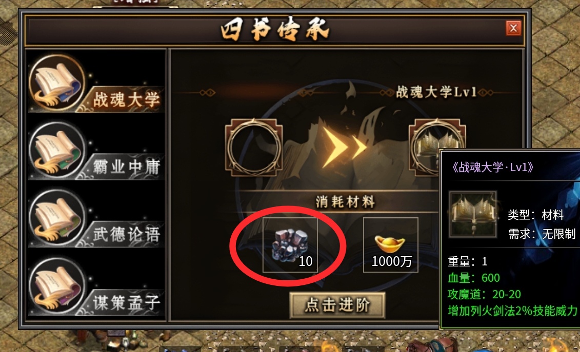 没有一款沉默服能逃出我的手掌心《云众沉默》1-4 保姆级开荒攻略。 云众沉默 图片 21