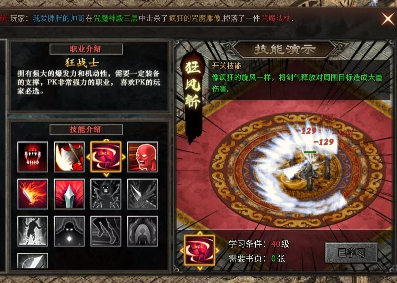 三分天注定，两分靠打拼，五分靠看你命。新人小白初探《乌木六界专属》 乌木六界专属 图片 2