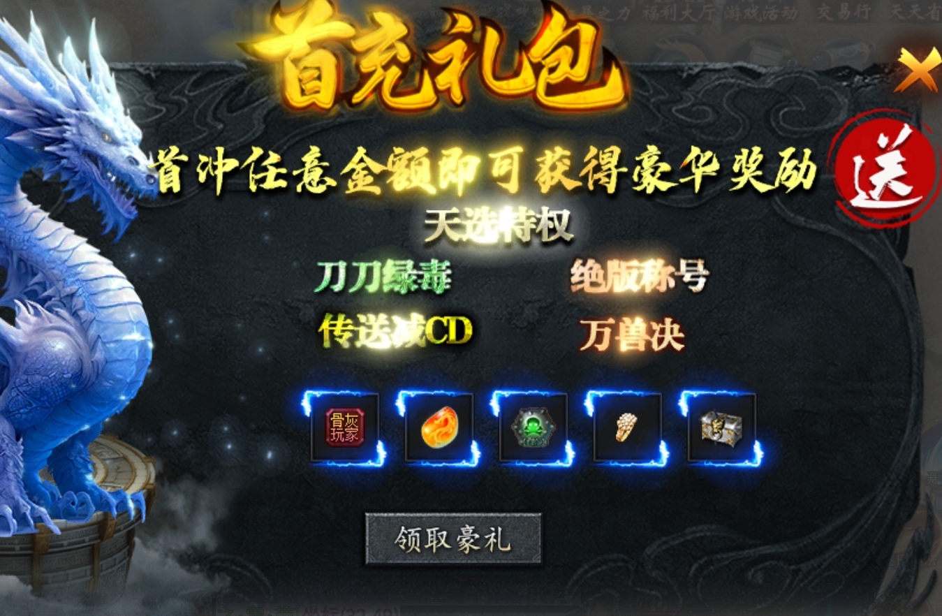 火箭般的速度《神乐沉默》极速下四大路，起飞式体验。 神乐沉默 图片 2