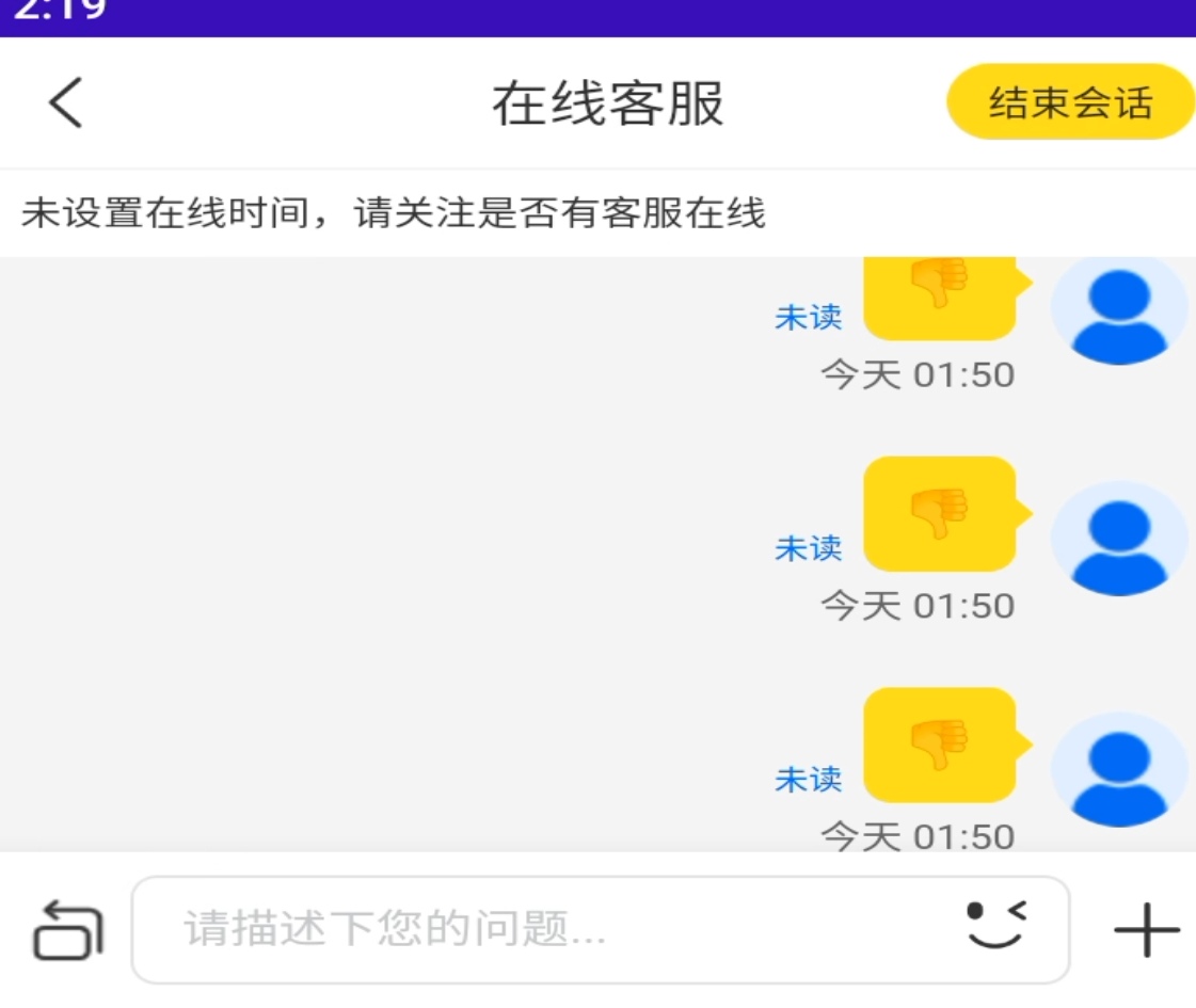 【每日秀】都是些什么牛鬼蛇神？就这也能开服？给我气到半夜两点半。 游隐火龙二合一 图片 4