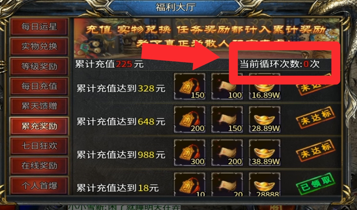 【每日秀】都是些什么牛鬼蛇神？就这也能开服？给我气到半夜两点半。 游隐火龙二合一 图片 5