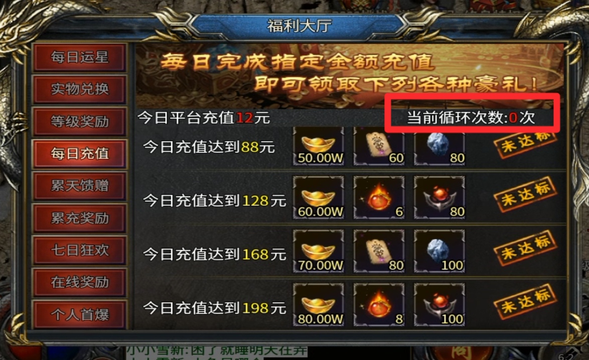 【每日秀】都是些什么牛鬼蛇神？就这也能开服？给我气到半夜两点半。 游隐火龙二合一 图片 7