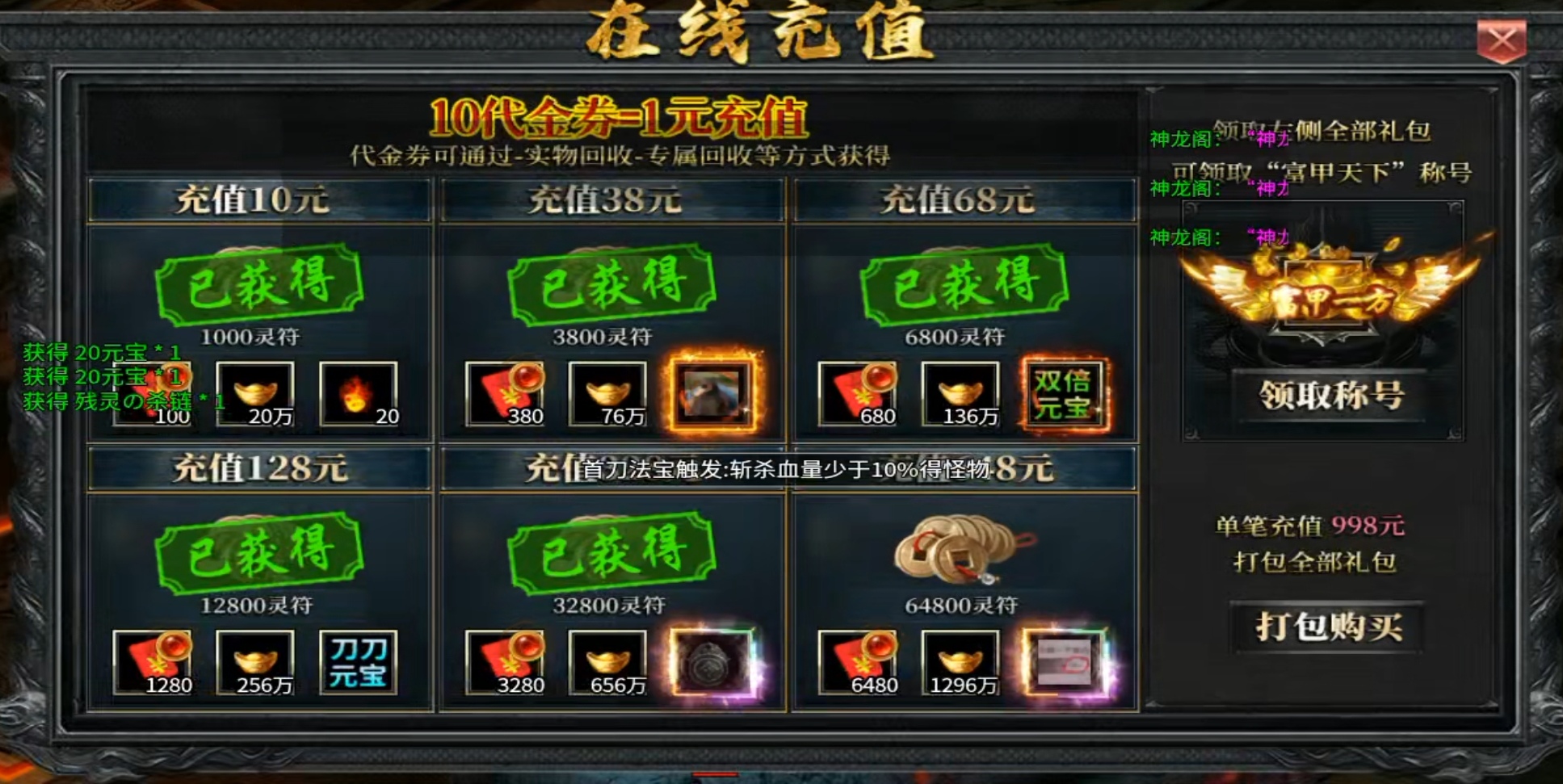 【新服探秘】《千燃起源专属》自己给自己玩没了，沉默服卖材料还是真好久没见过了。。 千燃起源专属沉默 图片 1