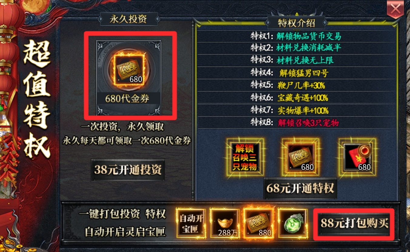 【新服探秘】《千燃起源专属》自己给自己玩没了，沉默服卖材料还是真好久没见过了。。 千燃起源专属沉默 图片 3