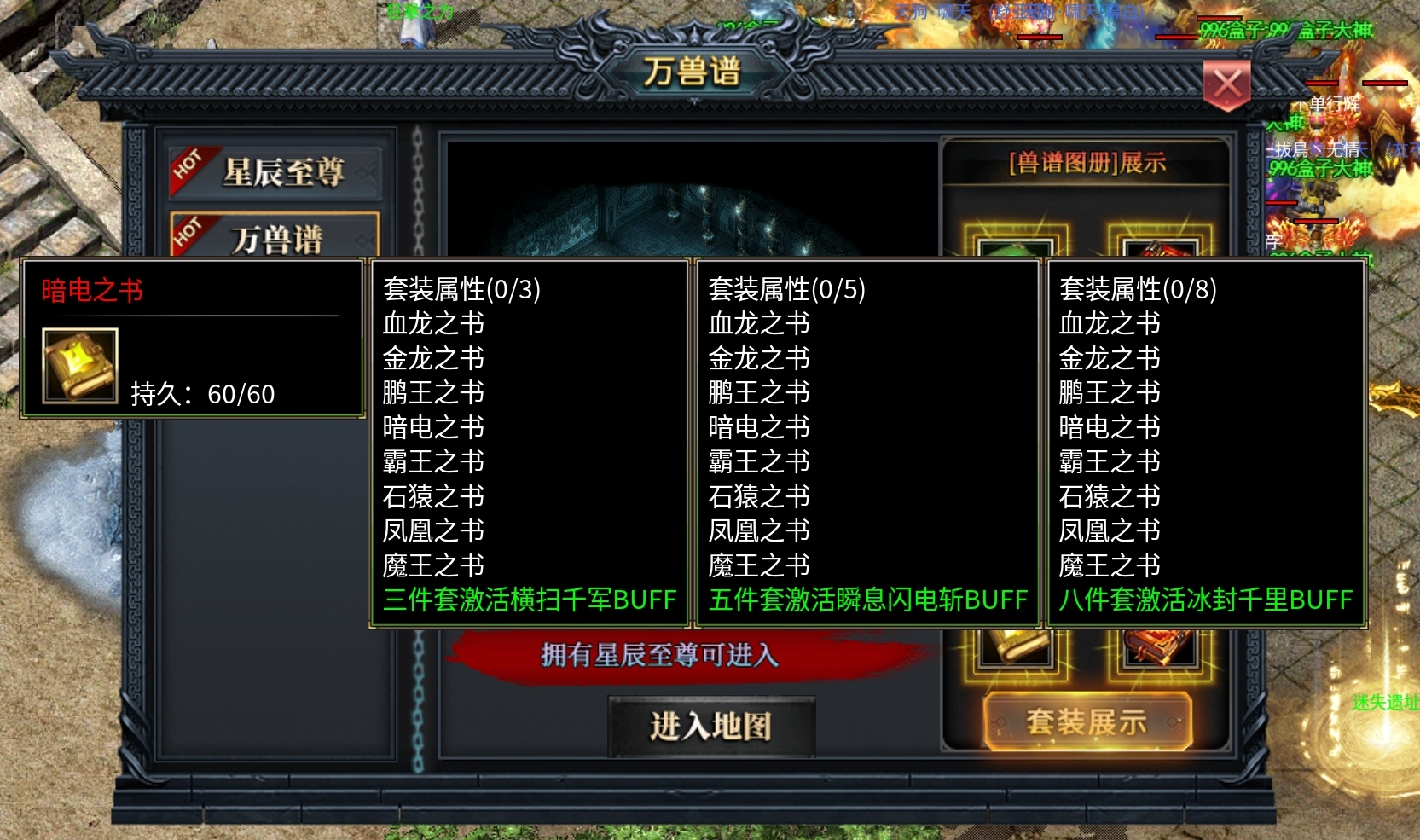 【新服探秘】《千燃起源专属》自己给自己玩没了，沉默服卖材料还是真好久没见过了。。 千燃起源专属沉默 图片 5