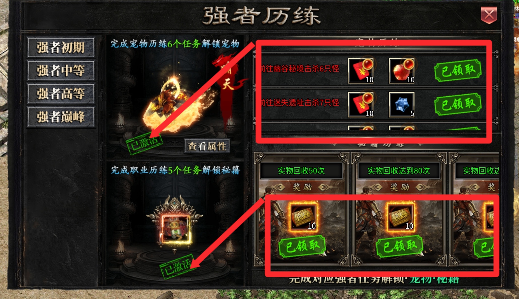 【新服探秘】《千燃起源专属》自己给自己玩没了，沉默服卖材料还是真好久没见过了。。 千燃起源专属沉默 图片 8