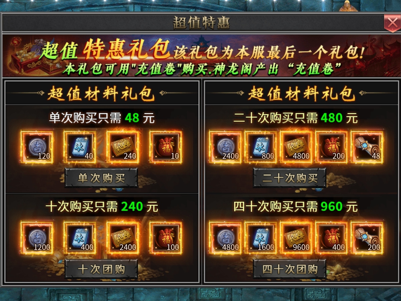 【新服探秘】《千燃起源专属》自己给自己玩没了，沉默服卖材料还是真好久没见过了。。 千燃起源专属沉默 图片 9