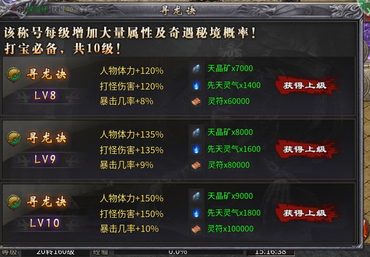 新服探秘之《追云沉默》预测清明后第一款爆火服。就这主播的模样，游戏估计也差不了。 追云沉默 图片 39