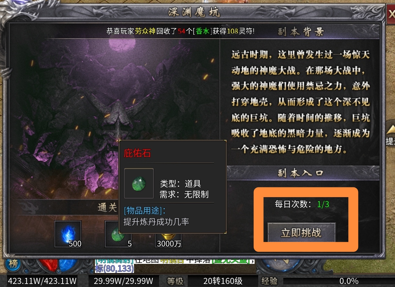 新服探秘之《追云沉默》预测清明后第一款爆火服。就这主播的模样，游戏估计也差不了。 追云沉默 图片 42