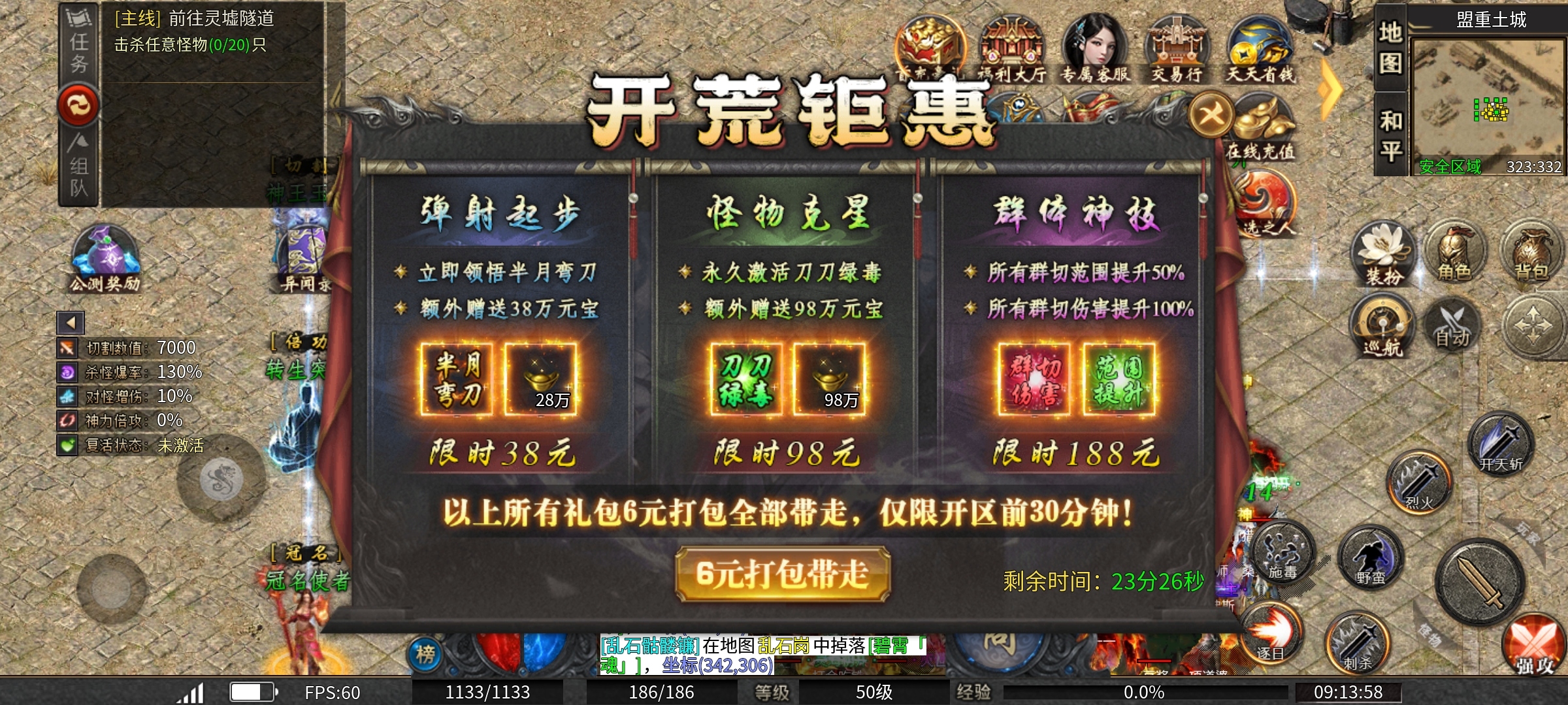 新服探秘之《追云沉默》预测清明后第一款爆火服。就这主播的模样，游戏估计也差不了。 追云沉默 图片 2