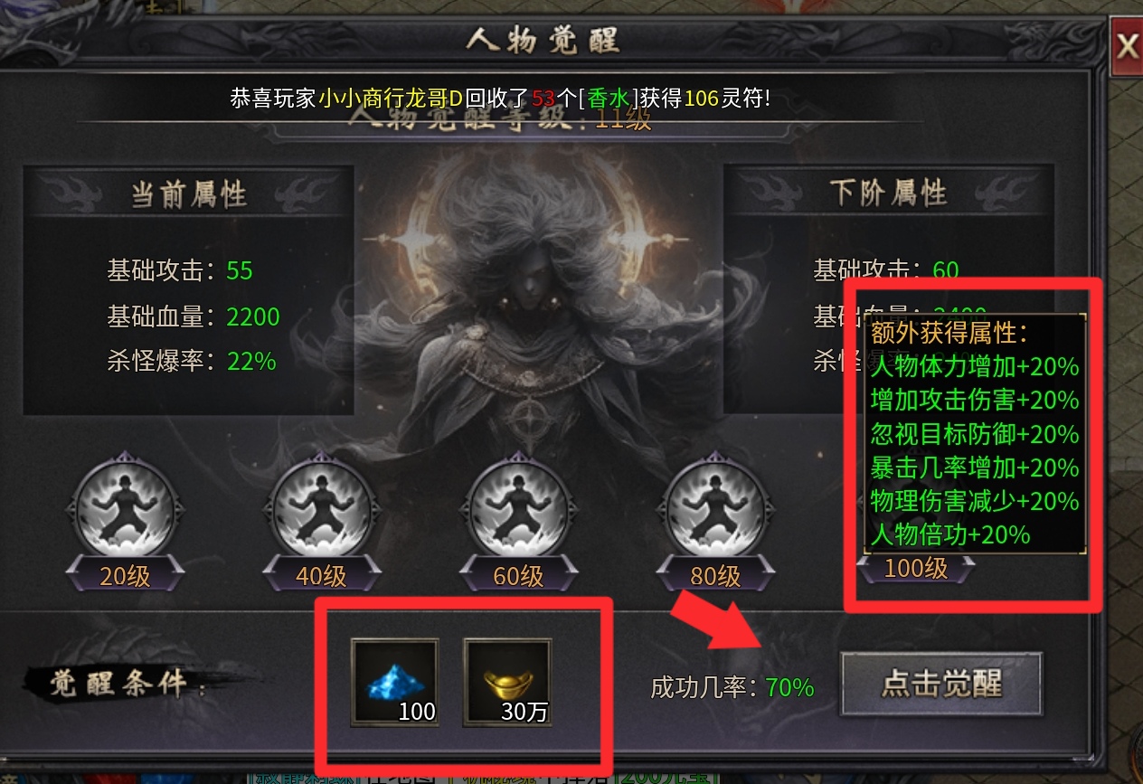 新服探秘之《追云沉默》预测清明后第一款爆火服。就这主播的模样，游戏估计也差不了。 追云沉默 图片 15
