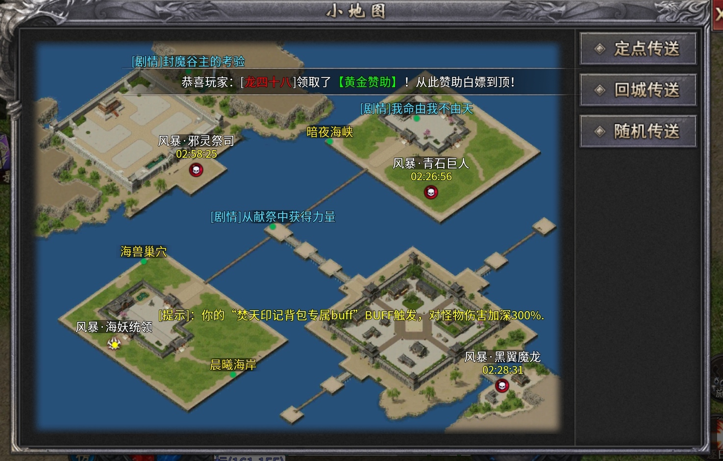 新服探秘之《追云沉默》预测清明后第一款爆火服。就这主播的模样，游戏估计也差不了。 追云沉默 图片 19