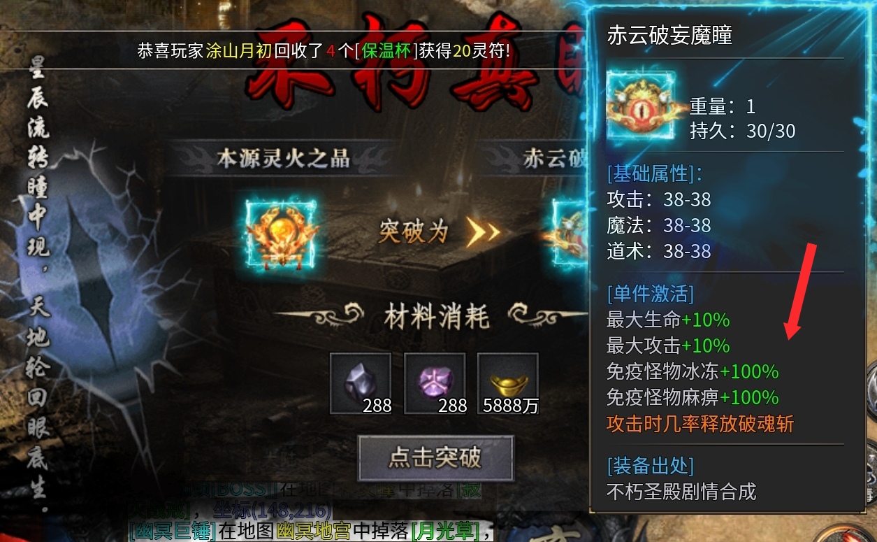 新服探秘之《追云沉默》预测清明后第一款爆火服。就这主播的模样，游戏估计也差不了。 追云沉默 图片 30