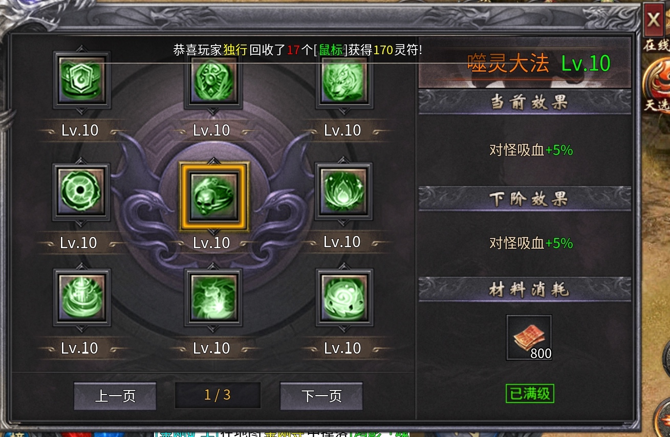 新服探秘之《追云沉默》预测清明后第一款爆火服。就这主播的模样，游戏估计也差不了。 追云沉默 图片 31