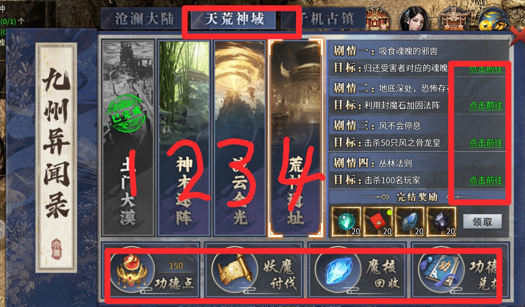 新服探秘之《追云沉默》预测清明后第一款爆火服。就这主播的模样，游戏估计也差不了。 追云沉默 图片 33