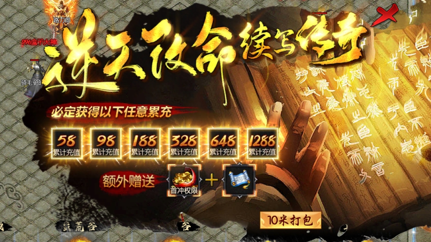 【鬼服分享】梦回云众沉默，谁说能拿4个天选第一的？出来！ 云众沉默 图片 1