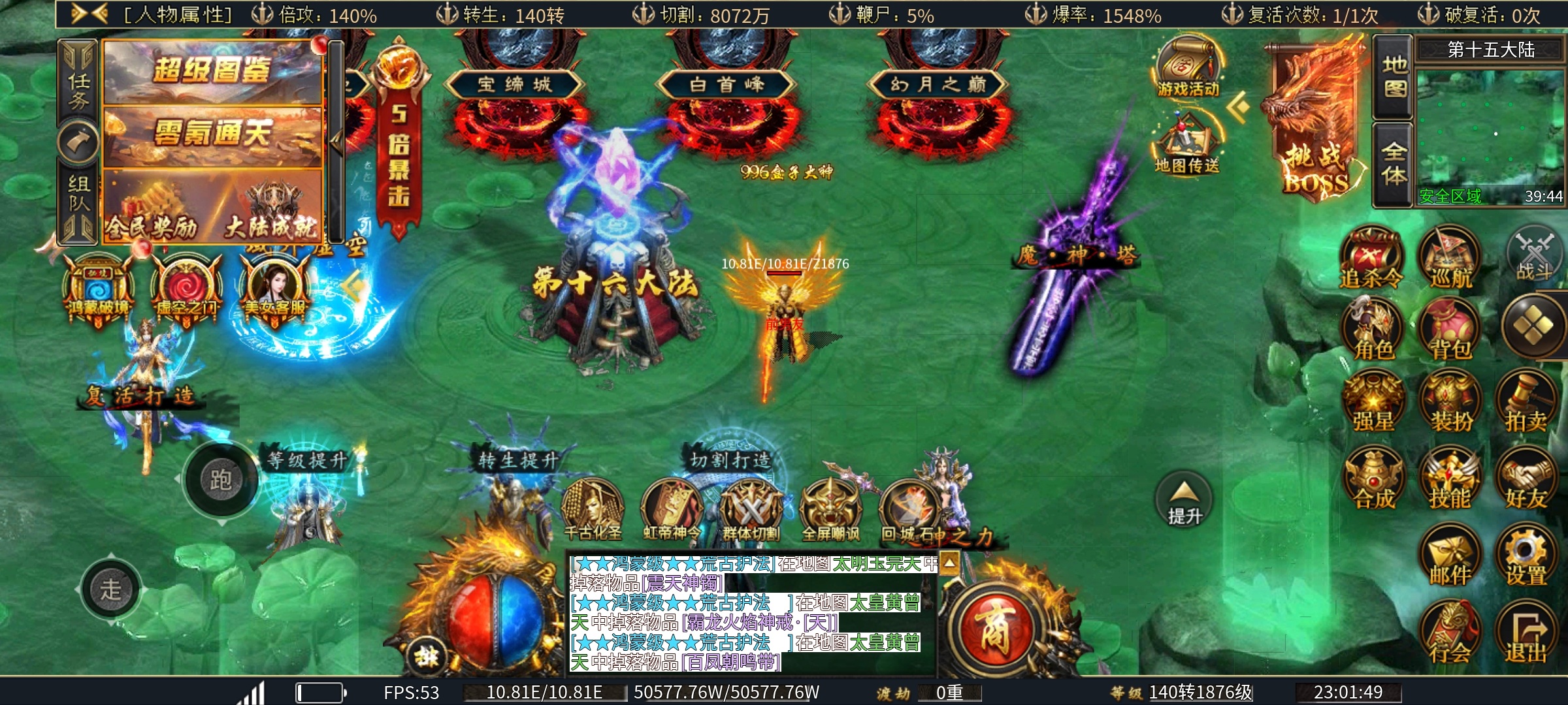 【虹帝忘忧无限刀】冠名被白嫖打成哈士奇！对！我就是那只哈士奇！ 虹帝忘忧无限刀 图片 1