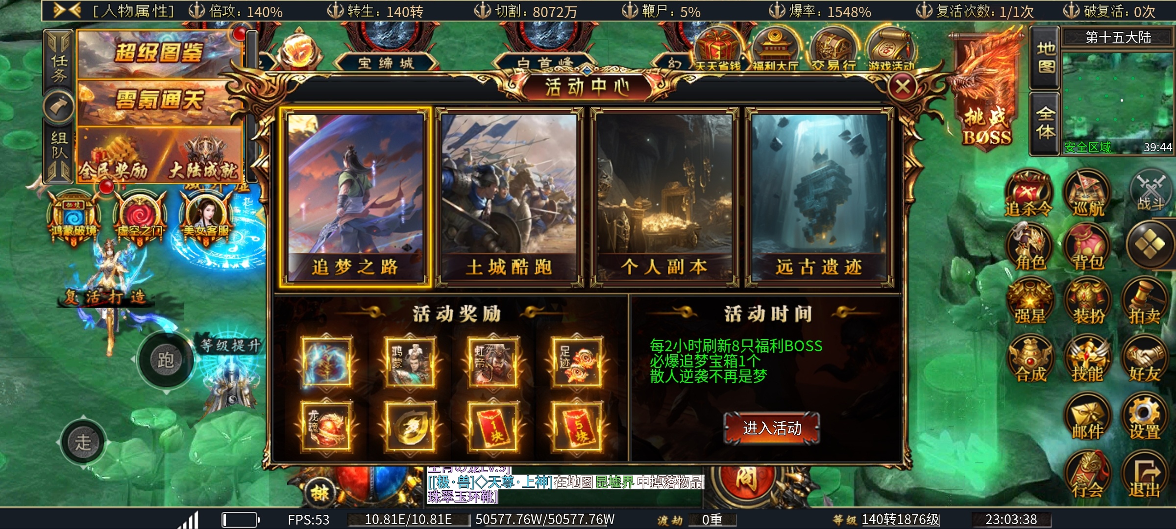 【虹帝忘忧无限刀】冠名被白嫖打成哈士奇！对！我就是那只哈士奇！ 虹帝忘忧无限刀 图片 3