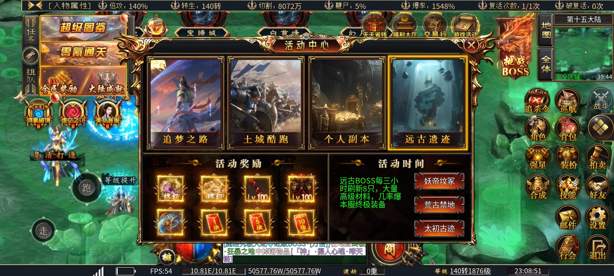 【虹帝忘忧无限刀】冠名被白嫖打成哈士奇！对！我就是那只哈士奇！ 虹帝忘忧无限刀 图片 4