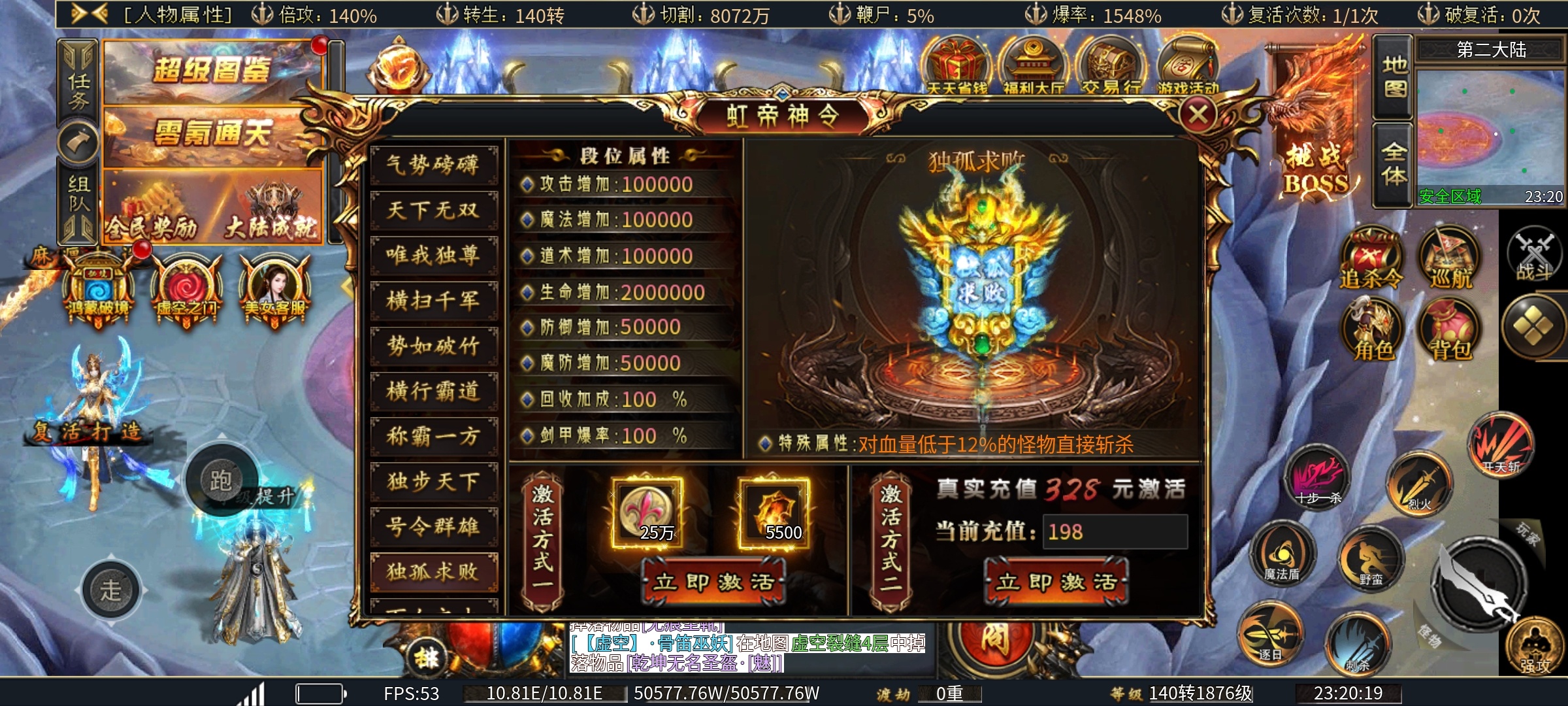 【虹帝忘忧无限刀】冠名被白嫖打成哈士奇！对！我就是那只哈士奇！ 虹帝忘忧无限刀 图片 6