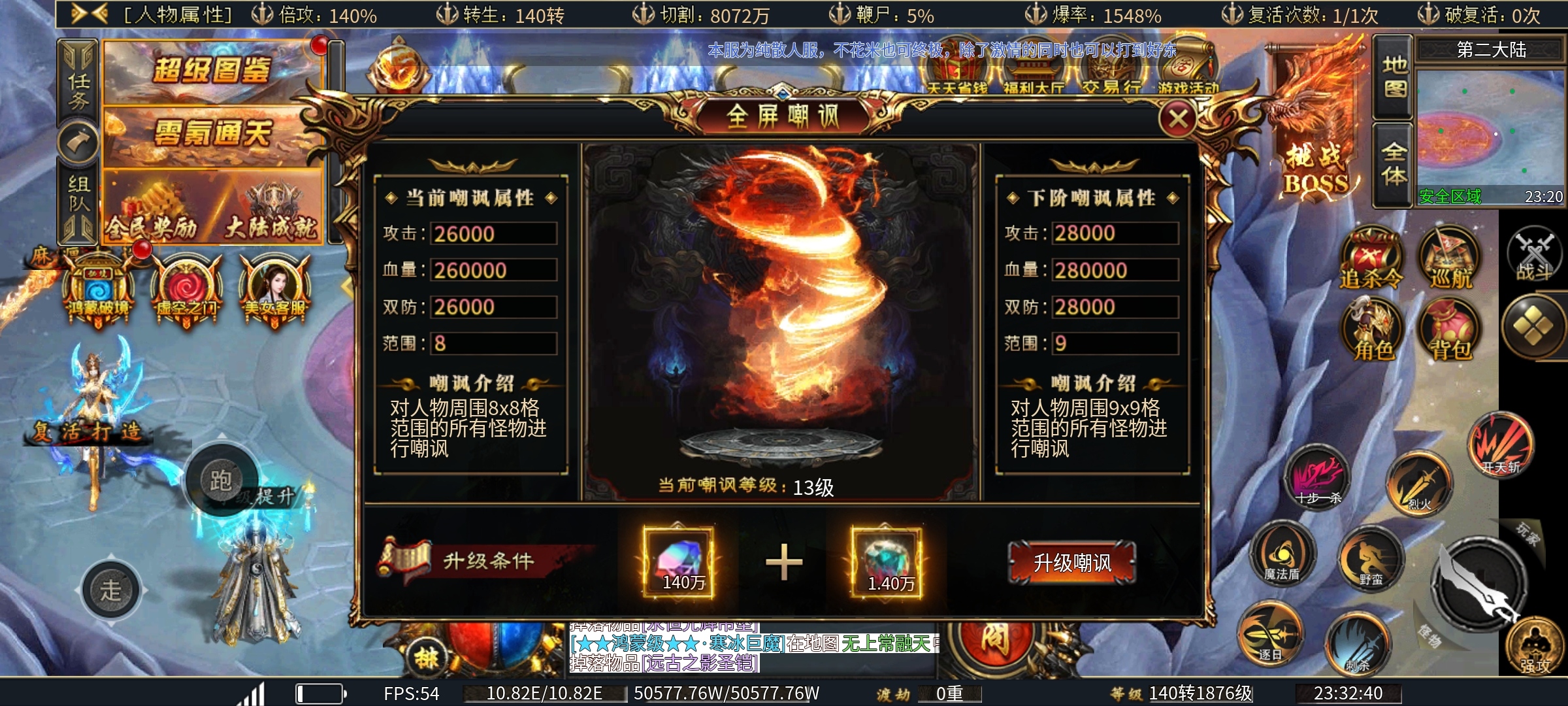 【虹帝忘忧无限刀】冠名被白嫖打成哈士奇！对！我就是那只哈士奇！ 虹帝忘忧无限刀 图片 7