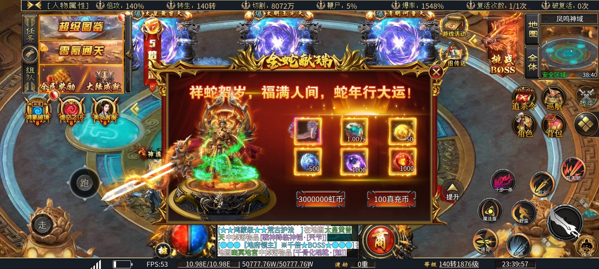 【虹帝忘忧无限刀】冠名被白嫖打成哈士奇！对！我就是那只哈士奇！ 虹帝忘忧无限刀 图片 8