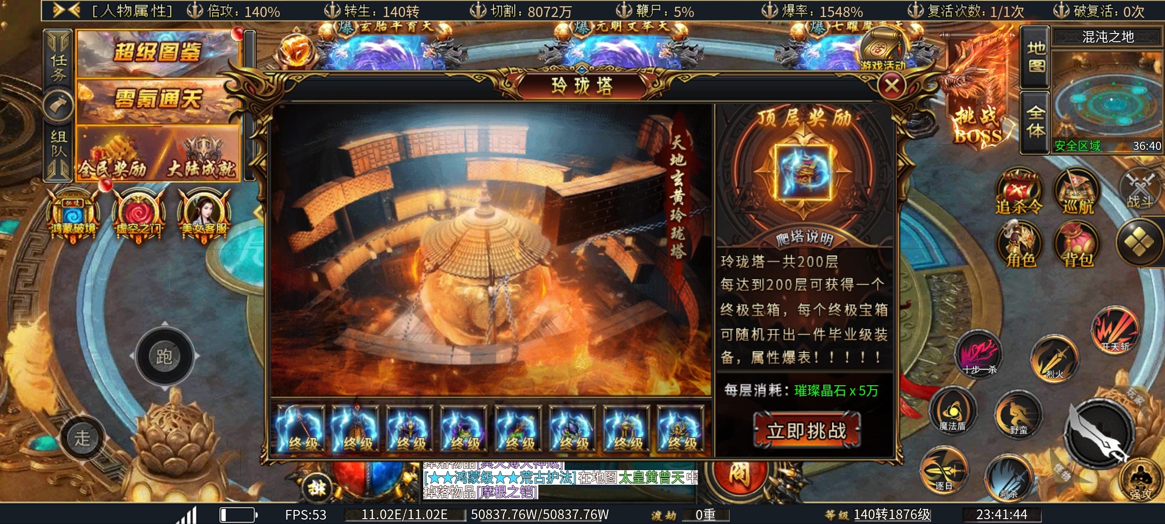 【虹帝忘忧无限刀】冠名被白嫖打成哈士奇！对！我就是那只哈士奇！ 虹帝忘忧无限刀 图片 9