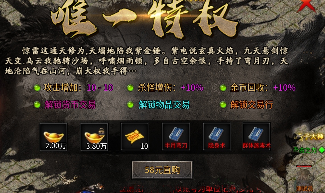 【新服探秘】惊雷传奇，一款能巡航的追梦火龙服。戴眼镜的是我前女友。 惊雷传奇 图片 2