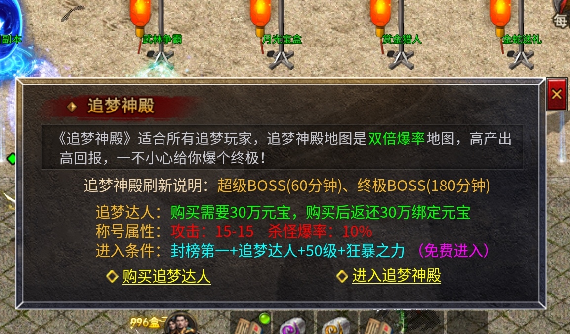 【新服探秘】惊雷传奇，一款能巡航的追梦火龙服。戴眼镜的是我前女友。 惊雷传奇 图片 5