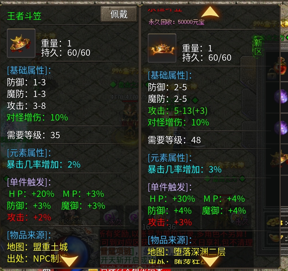 【新服探秘】惊雷传奇，一款能巡航的追梦火龙服。戴眼镜的是我前女友。 惊雷传奇 图片 7