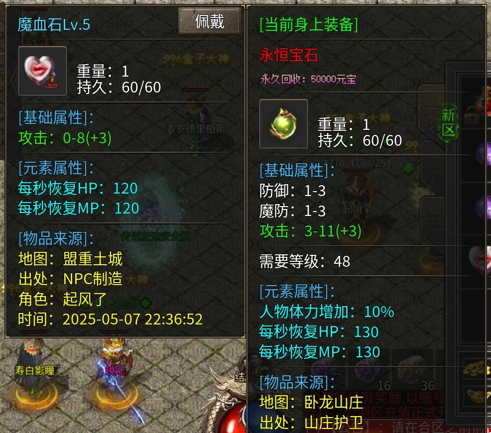 【新服探秘】惊雷传奇，一款能巡航的追梦火龙服。戴眼镜的是我前女友。 惊雷传奇 图片 8