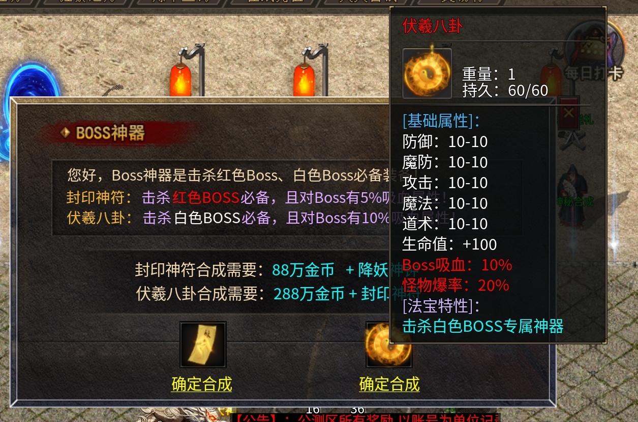 【新服探秘】惊雷传奇，一款能巡航的追梦火龙服。戴眼镜的是我前女友。 惊雷传奇 图片 9