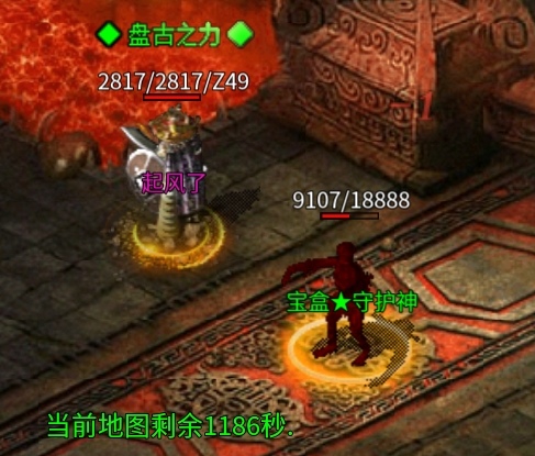 【新服探秘】惊雷传奇，一款能巡航的追梦火龙服。戴眼镜的是我前女友。 惊雷传奇 图片 13