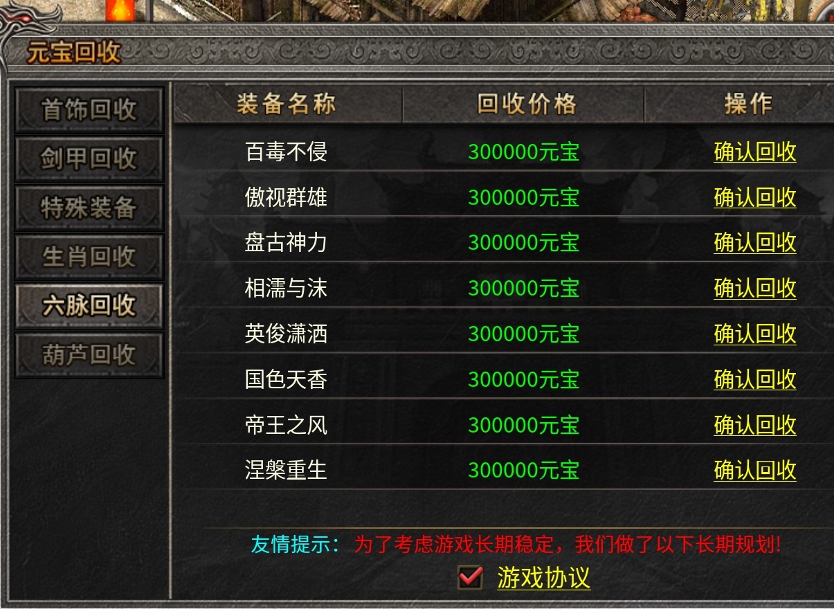 【新服探秘】惊雷传奇，一款能巡航的追梦火龙服。戴眼镜的是我前女友。 惊雷传奇 图片 14