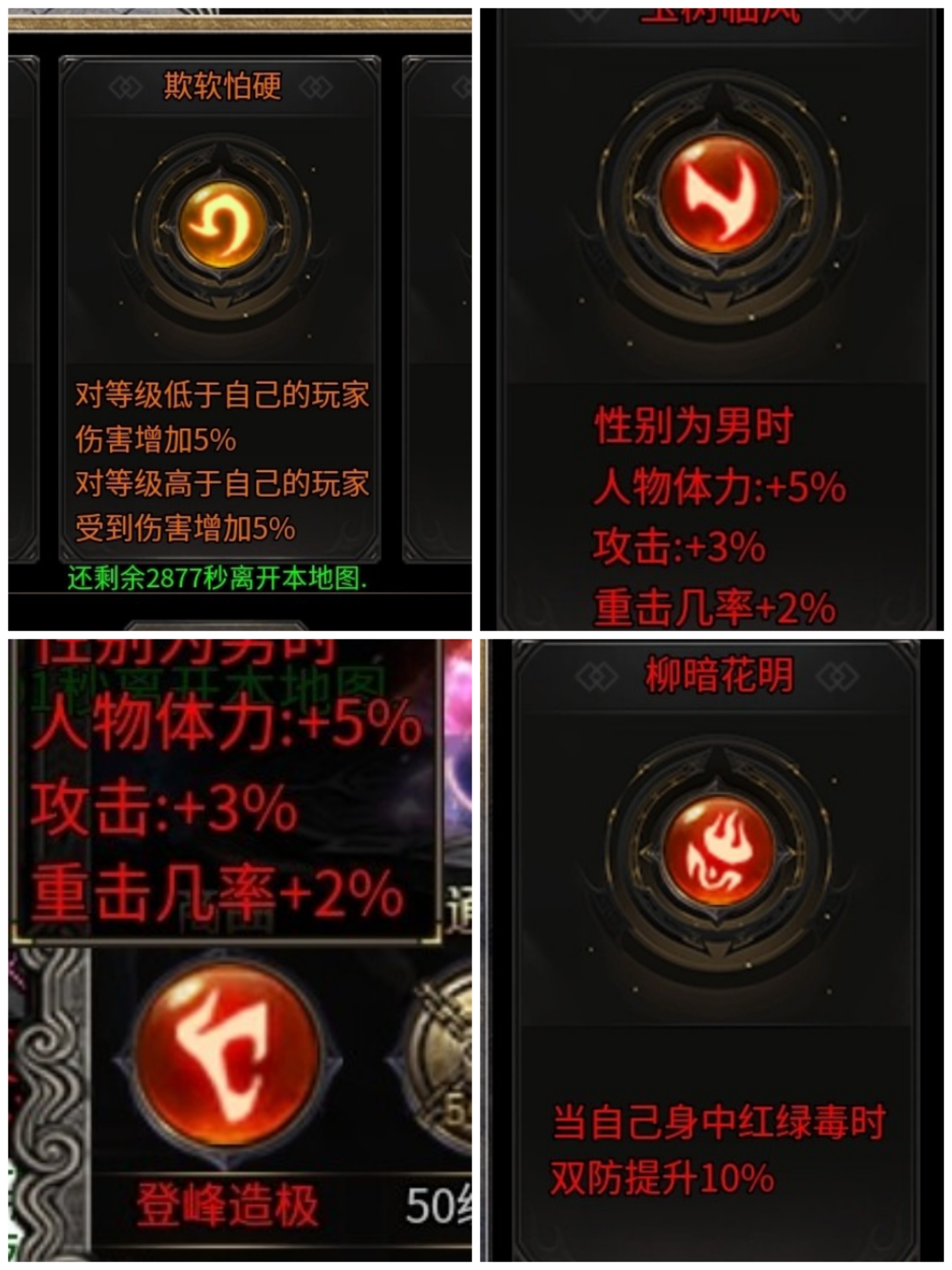 【新服探秘】惊雷传奇，一款能巡航的追梦火龙服。戴眼镜的是我前女友。 惊雷传奇 图片 15