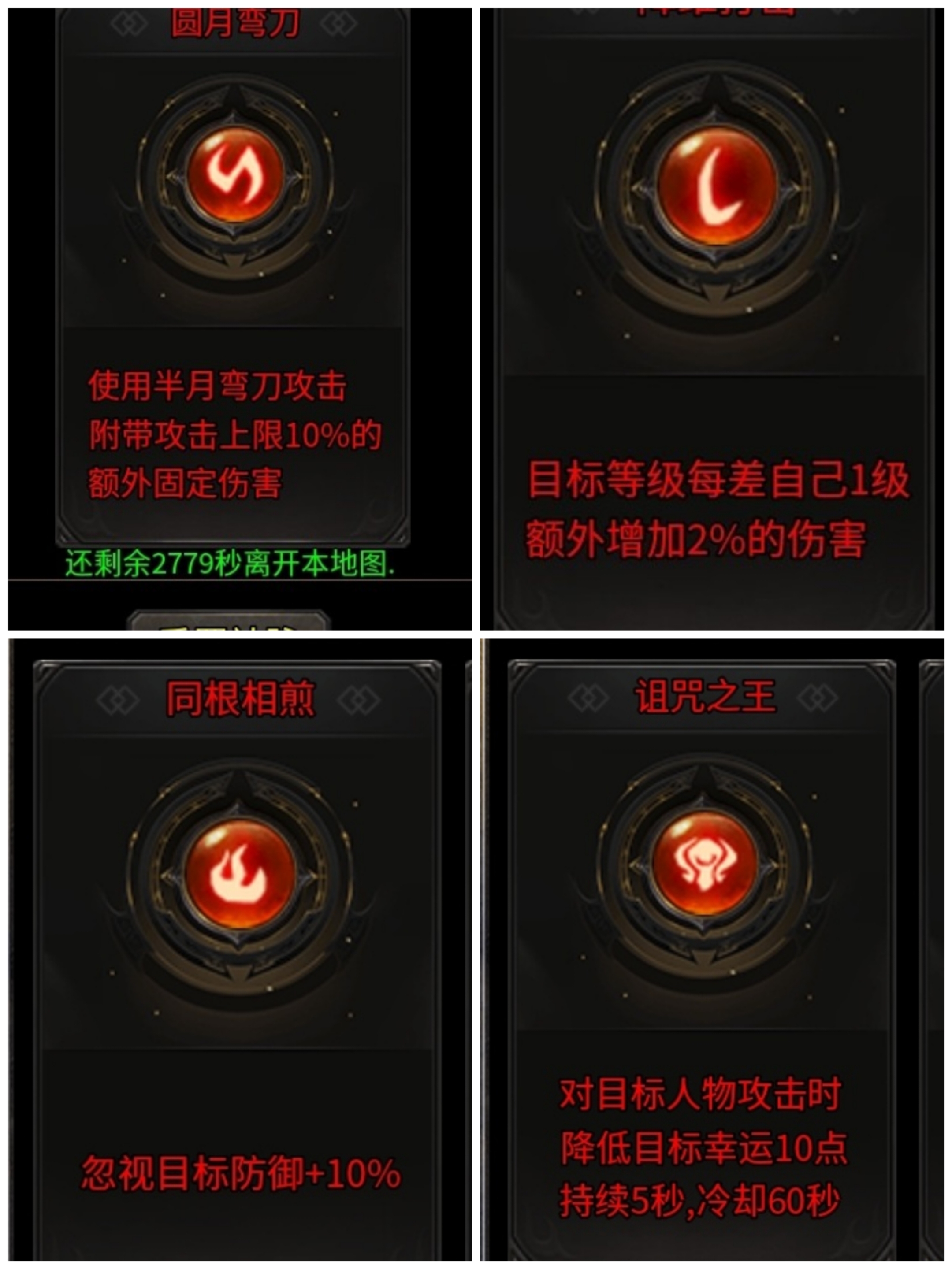 【新服探秘】惊雷传奇，一款能巡航的追梦火龙服。戴眼镜的是我前女友。 惊雷传奇 图片 16