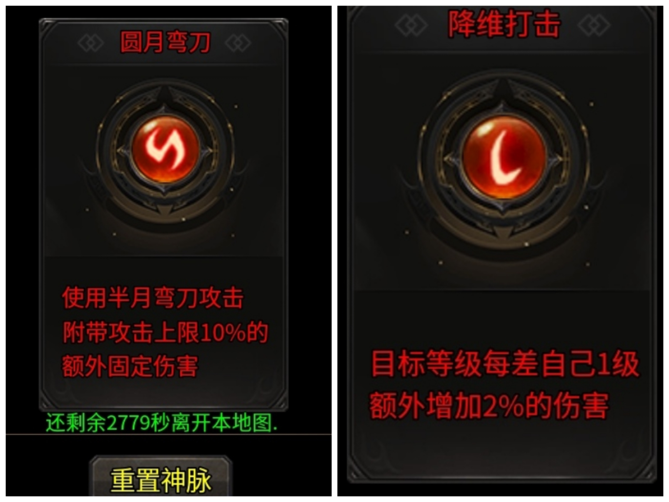 【新服探秘】惊雷传奇，一款能巡航的追梦火龙服。戴眼镜的是我前女友。 惊雷传奇 图片 17