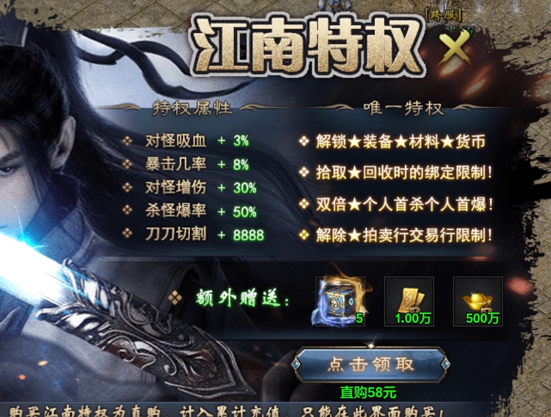 《江南沉默》你我本无缘，全靠她的颜。怪物密集，密恐勿进。烧胎起步详情。 江南沉默 图片 4