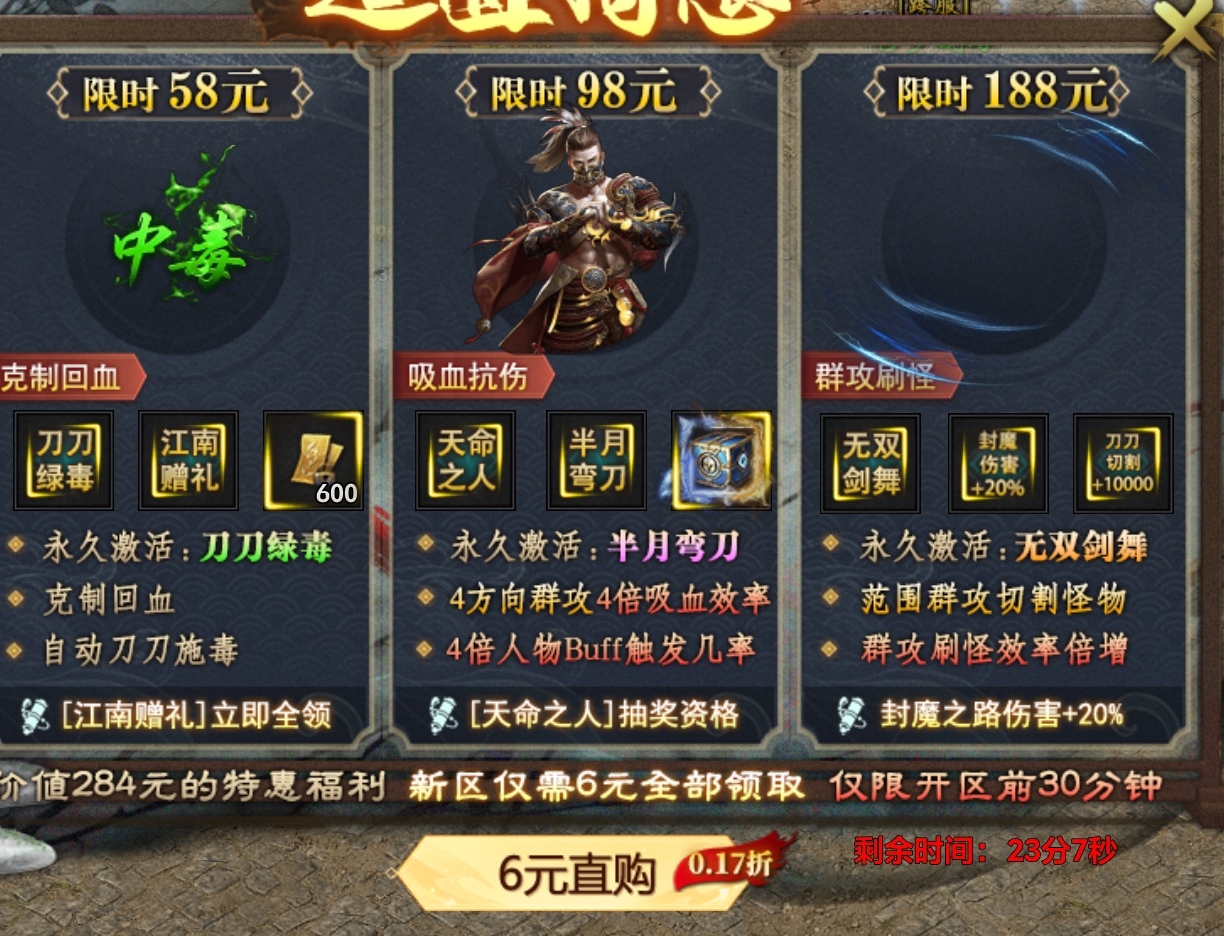 《江南沉默》你我本无缘，全靠她的颜。怪物密集，密恐勿进。烧胎起步详情。 江南沉默 图片 5